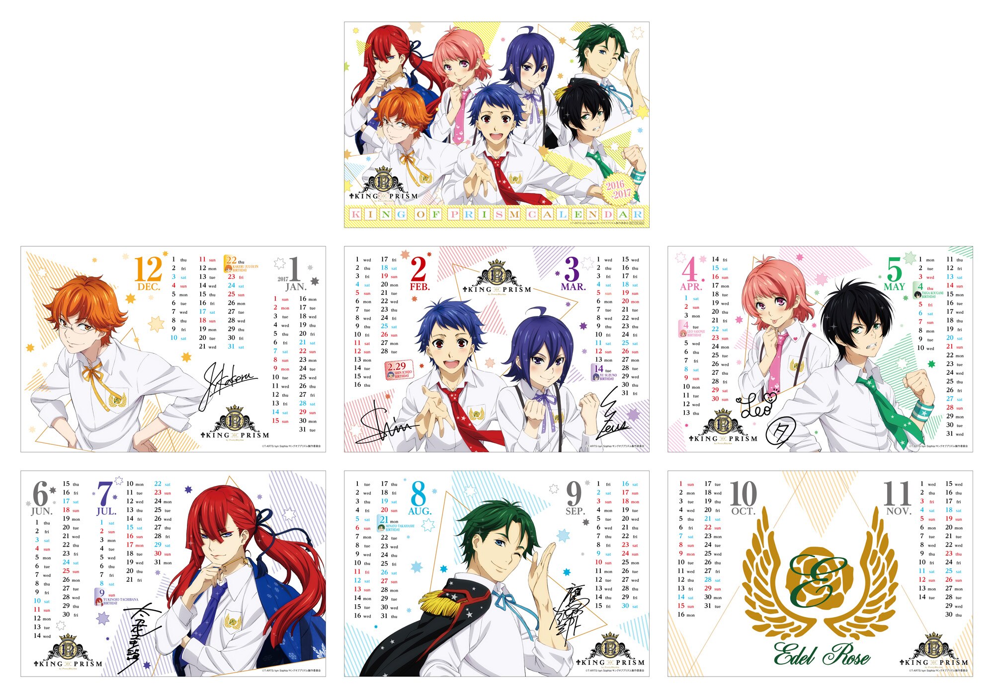 GOODS | 「KING OF PRISM by PrettyRhythm」公式サイト
