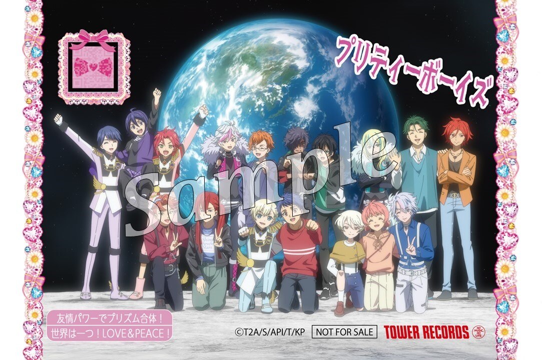 DISCOGRAPHY｜KING OF PRISM-Your Endless Call-み～んなきらめけ