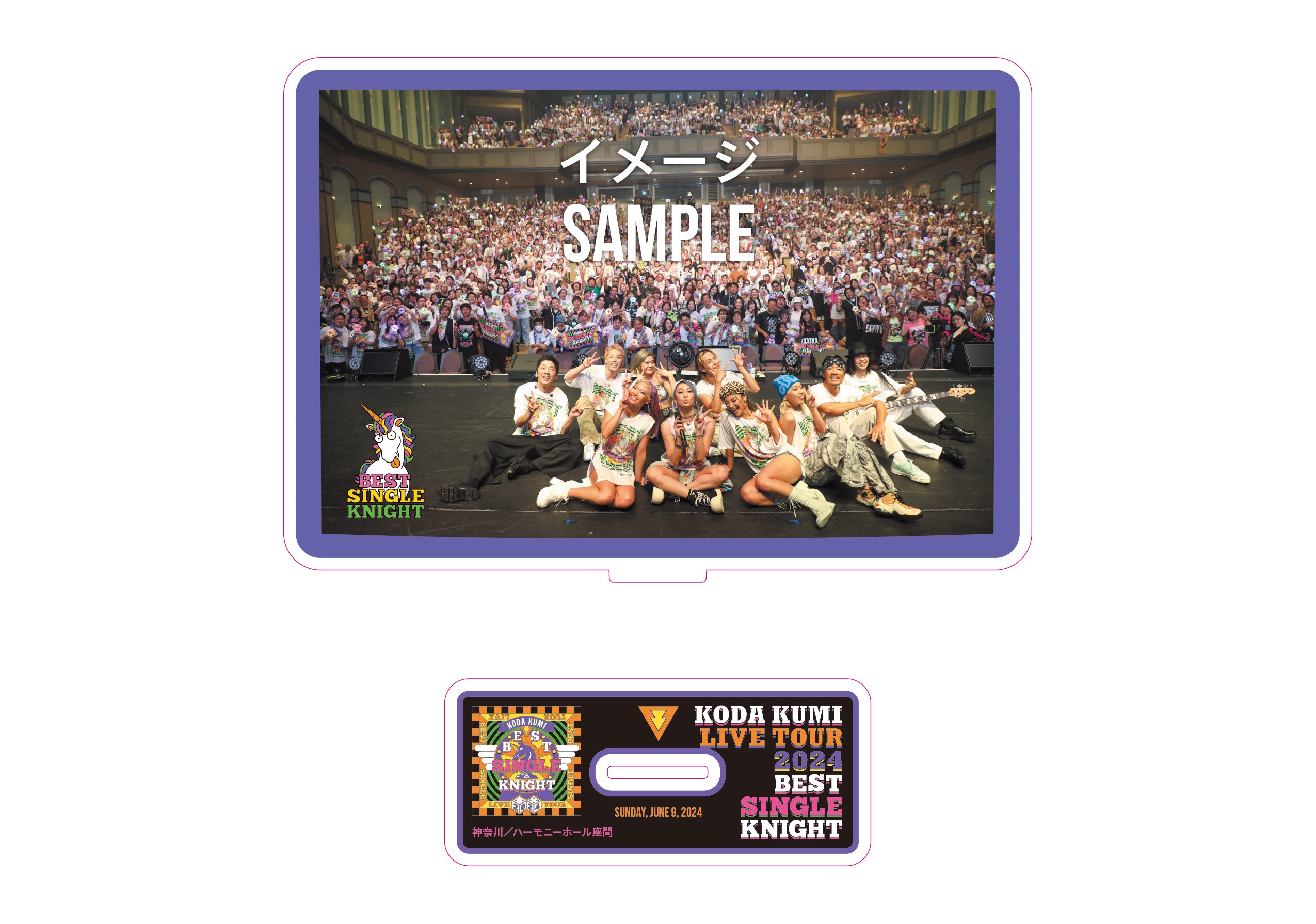KODA KUMI LIVE TOUR 2024 ～BEST SINGLE KNIGHT～】のステージ集合