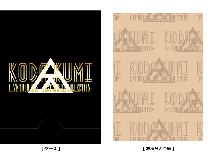 KODA KUMI LIVE TOUR 2016 ～Best Single Collection～」購入者特典