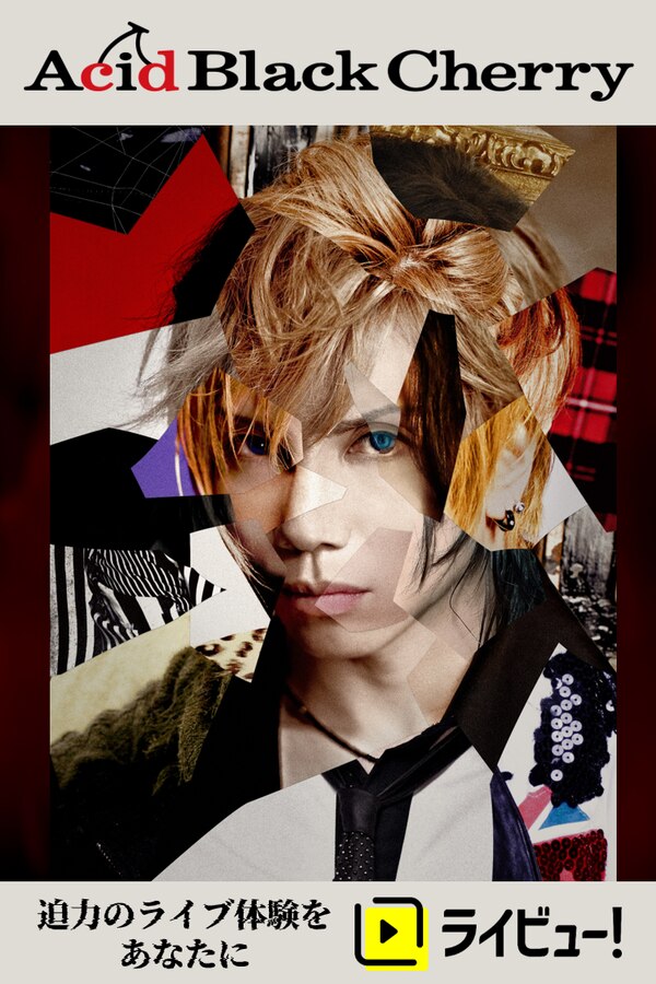 project〝暴れろ!!!!!〟chapter 4 詳細決定！ - NEWS | LtOVES