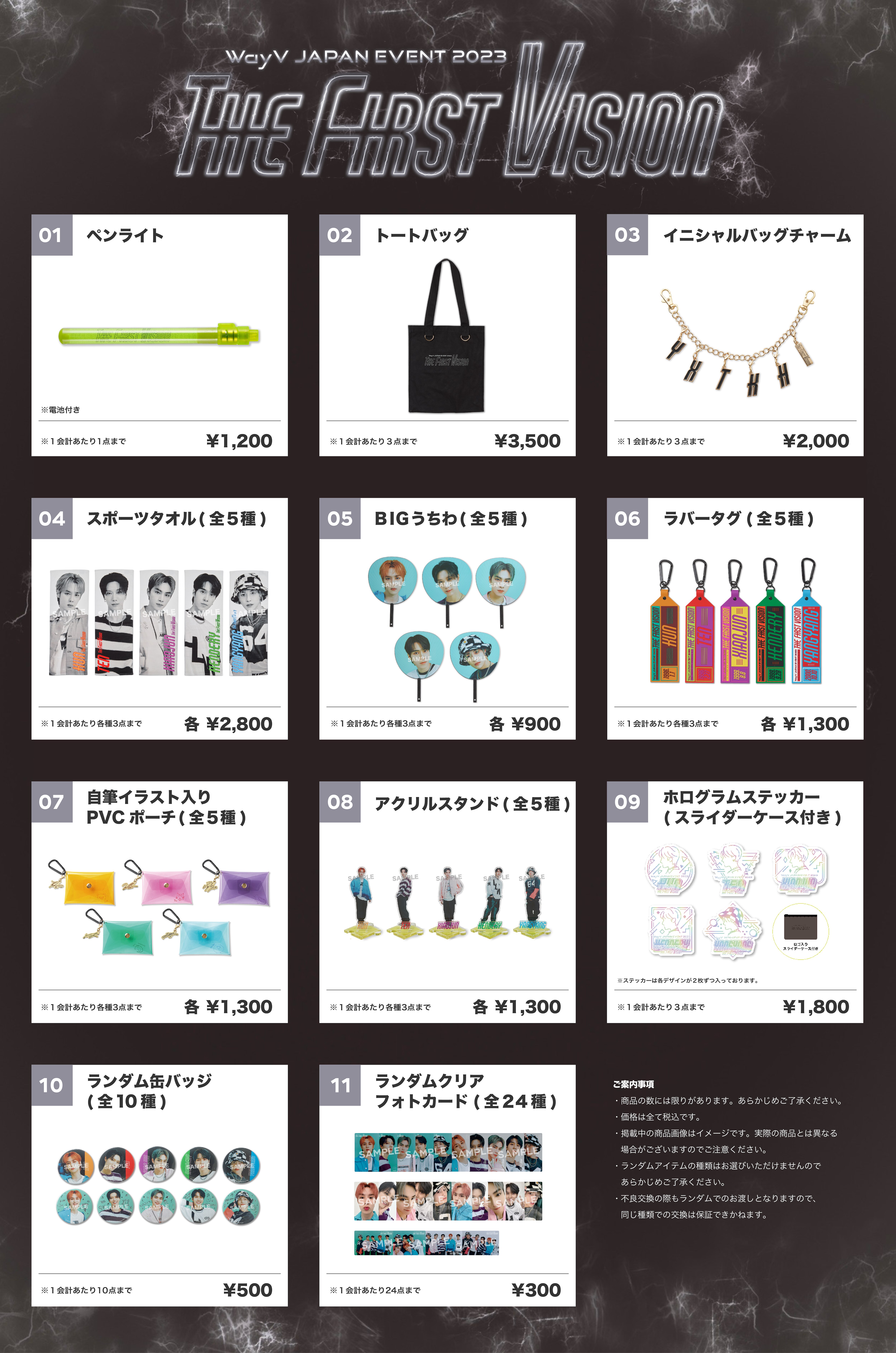 NEWS | NCT（エヌシーティー） Website