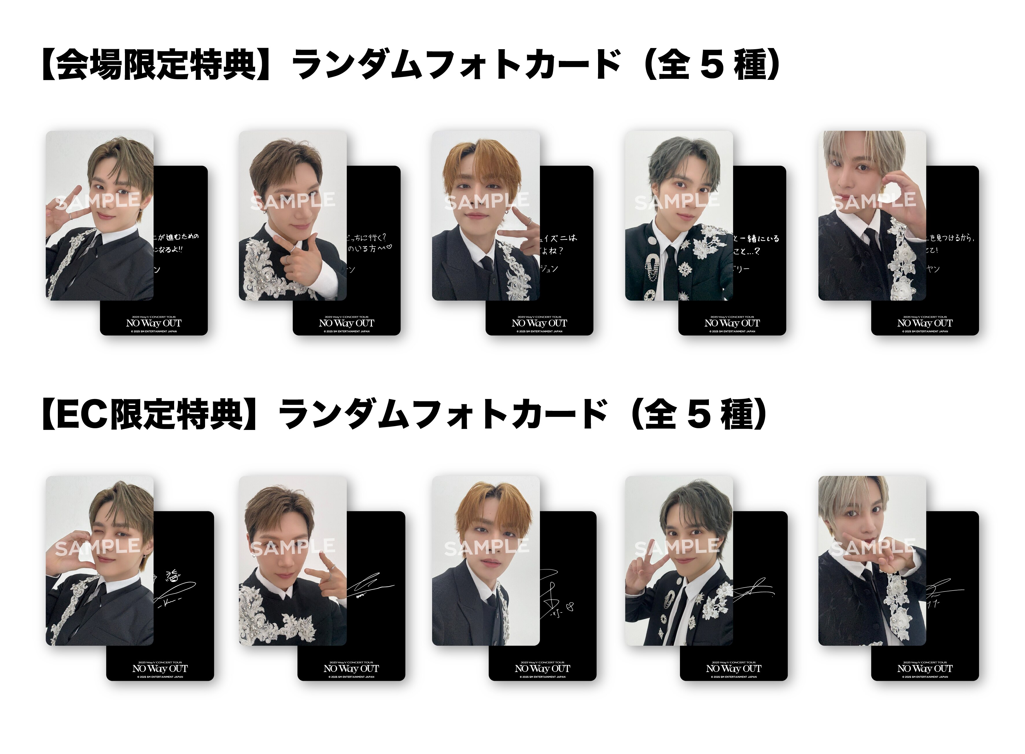 NEWS | NCT（エヌシーティー） Website