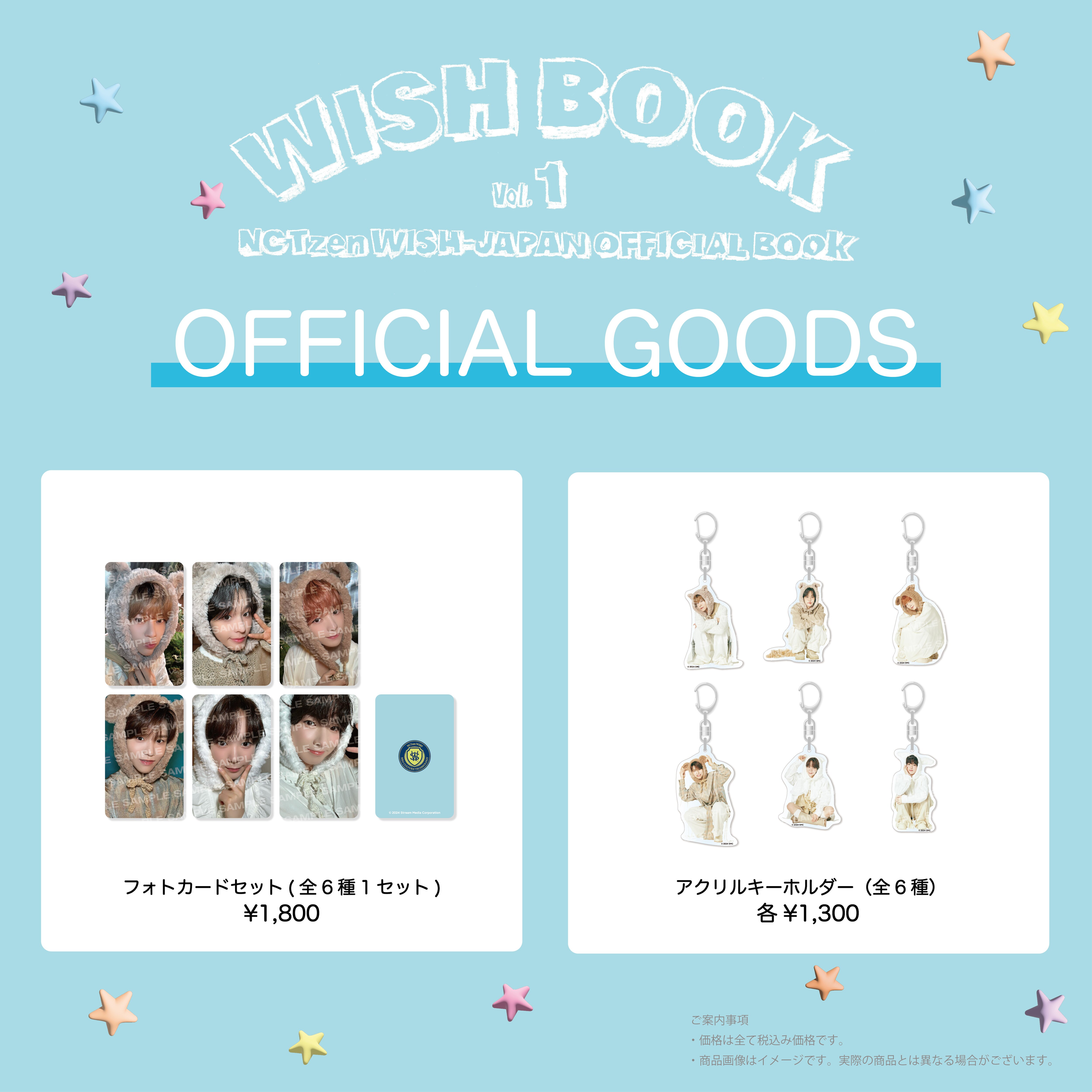 NEWS| NCT官方網站