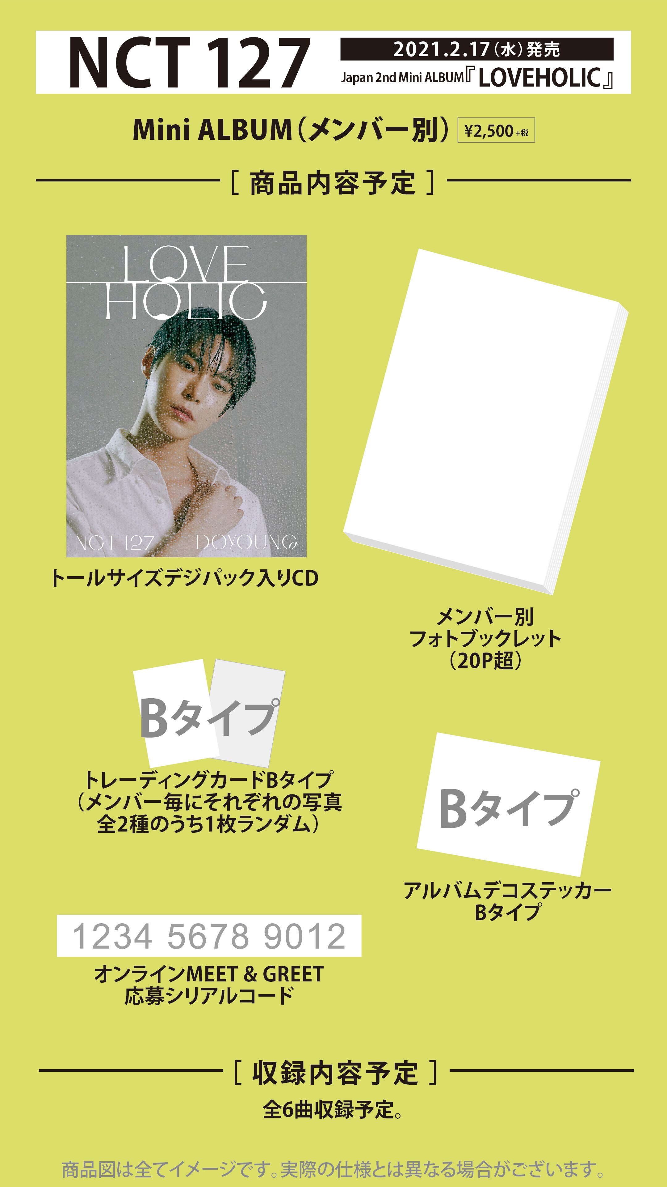 NEWS | NCT（エヌシーティー） Website