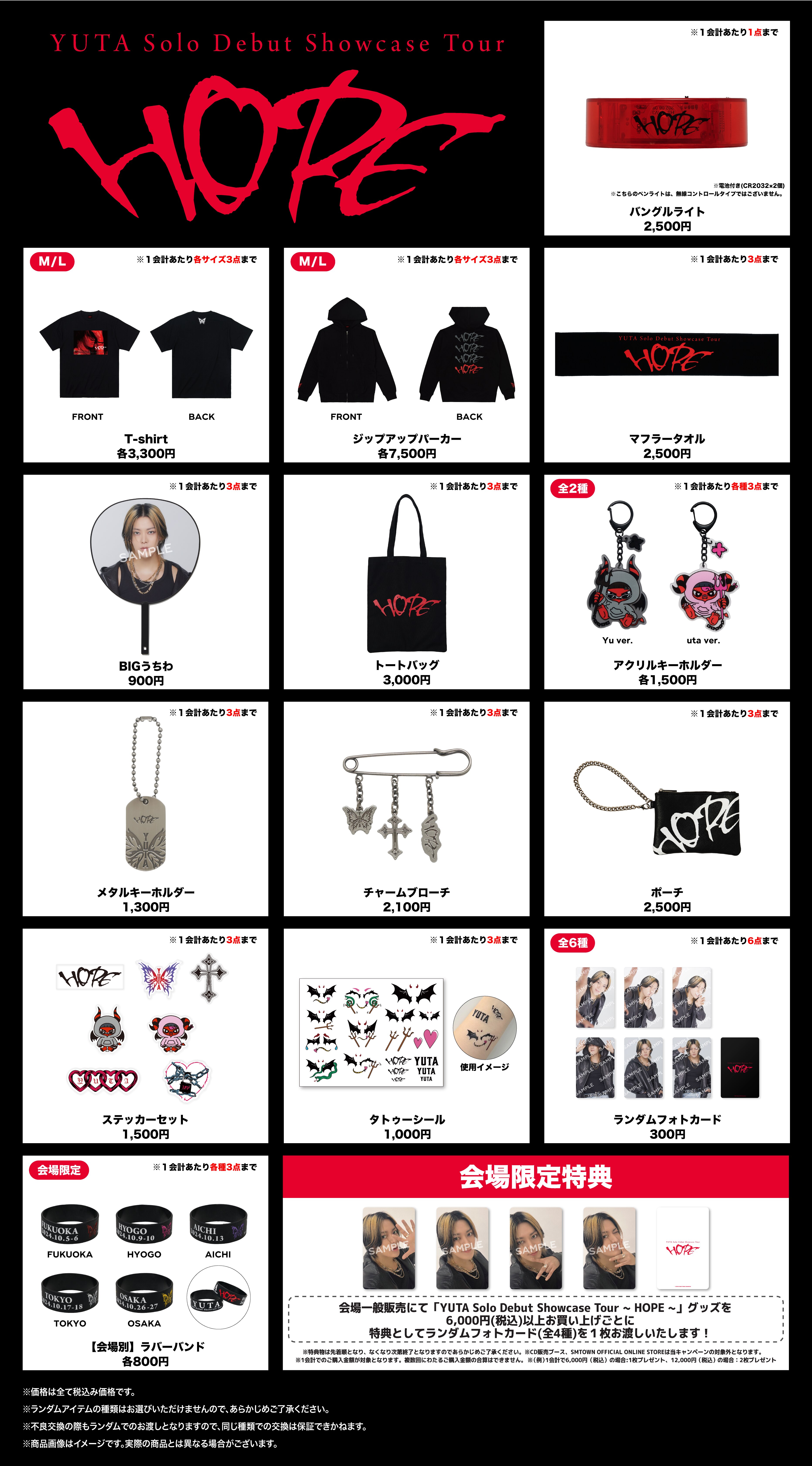 NEWS | NCT（エヌシーティー） Website