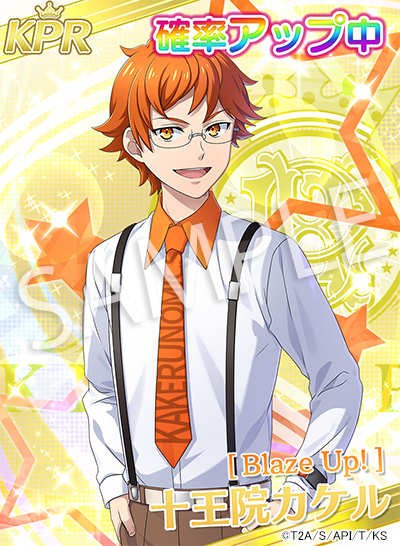 NEWS | 「KING OF PRISM プリズムラッシュ！LIVE」オフィシャルサイト