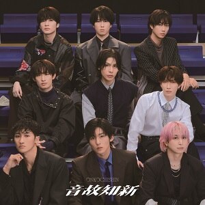 5th ALBUM「音故知新」 - DISCOGRAPHY | Snow Man｜MENT RECORDING