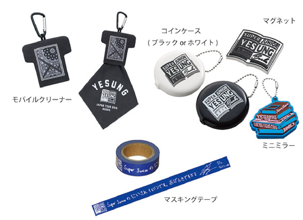 NEWS | SUPER JUNIOR（スーパージュニア）JAPAN OFFICIAL WEBSITE