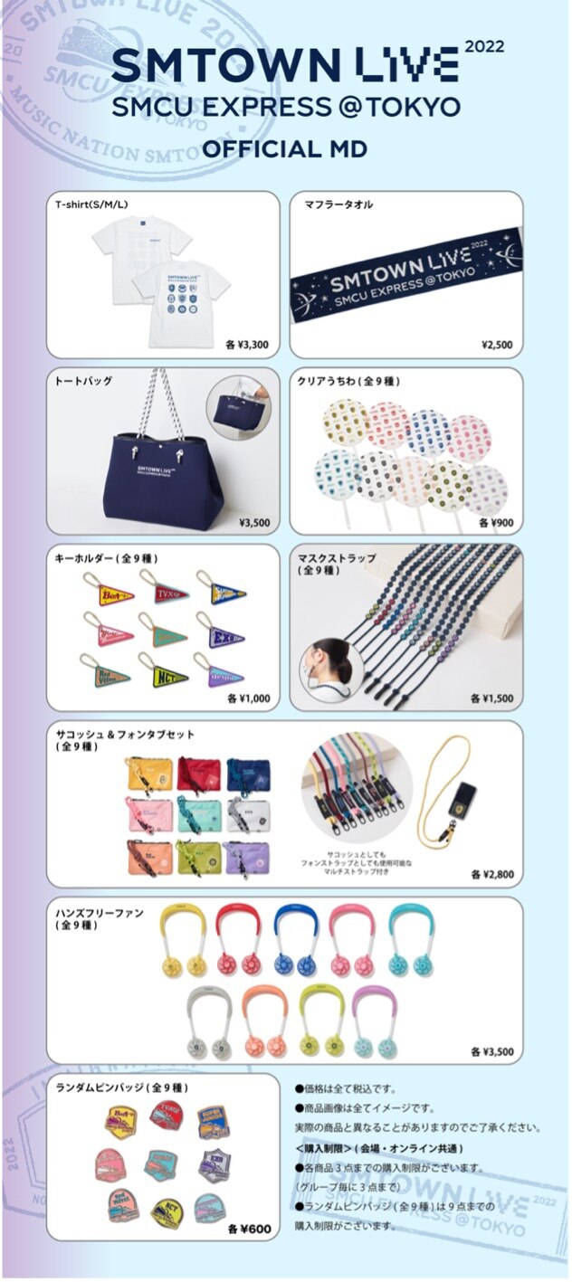 NEWS | SUPER JUNIOR（スーパージュニア）JAPAN OFFICIAL WEBSITE