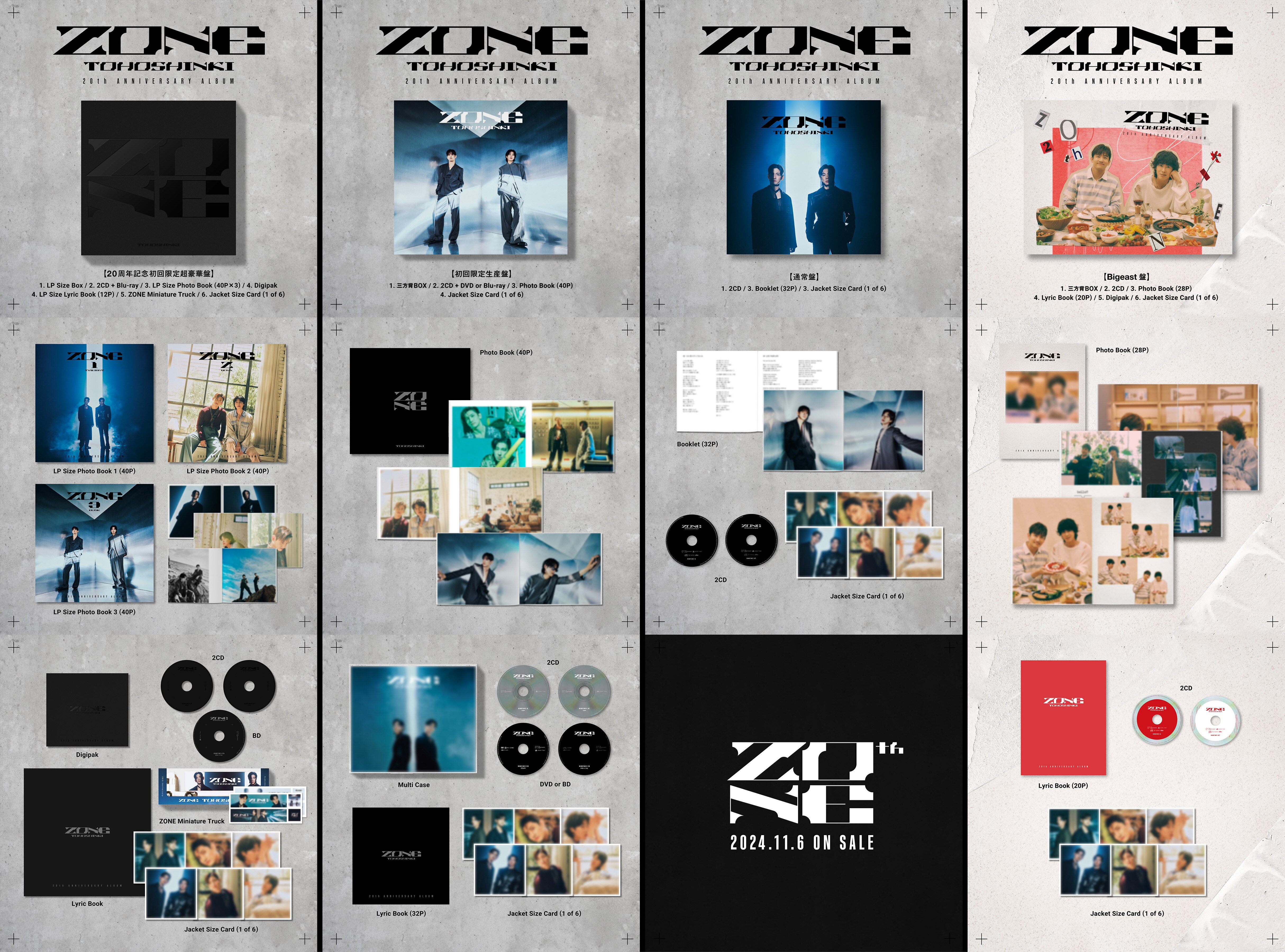 ZONE | リリース | エイベックス・ポータル