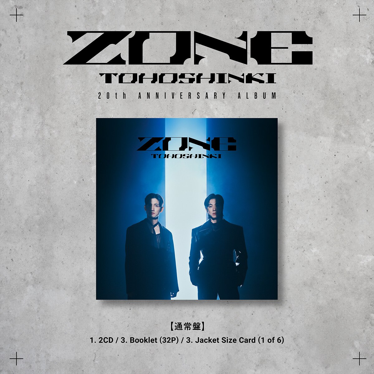 2024年11月6日(水）FULL ALBUM「ZONE」全形態の商品イメージを公開
