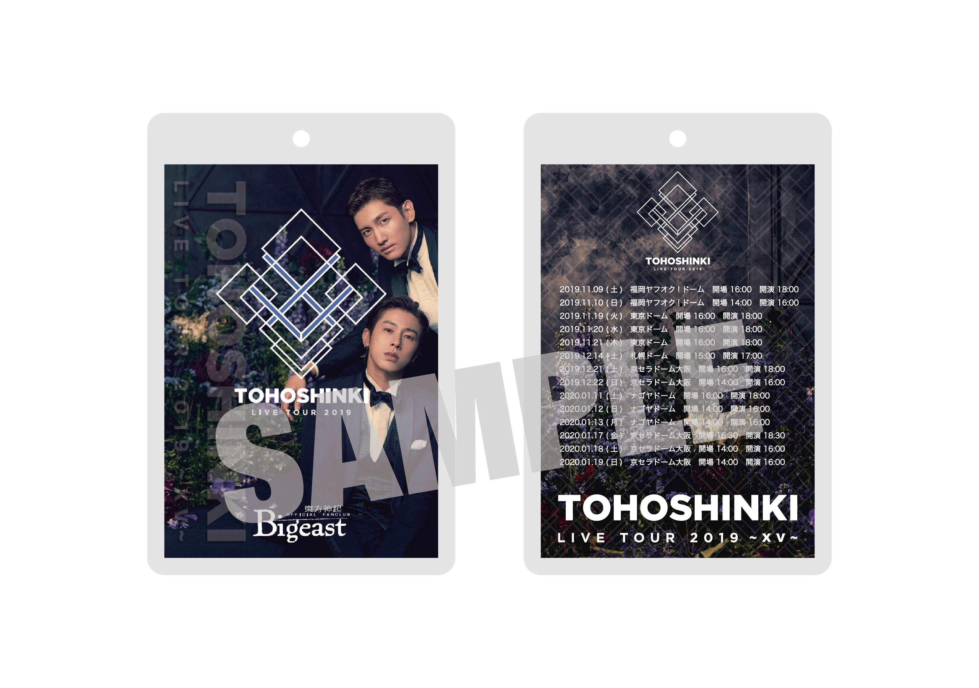 東方神起 オフィシャルウェブサイト