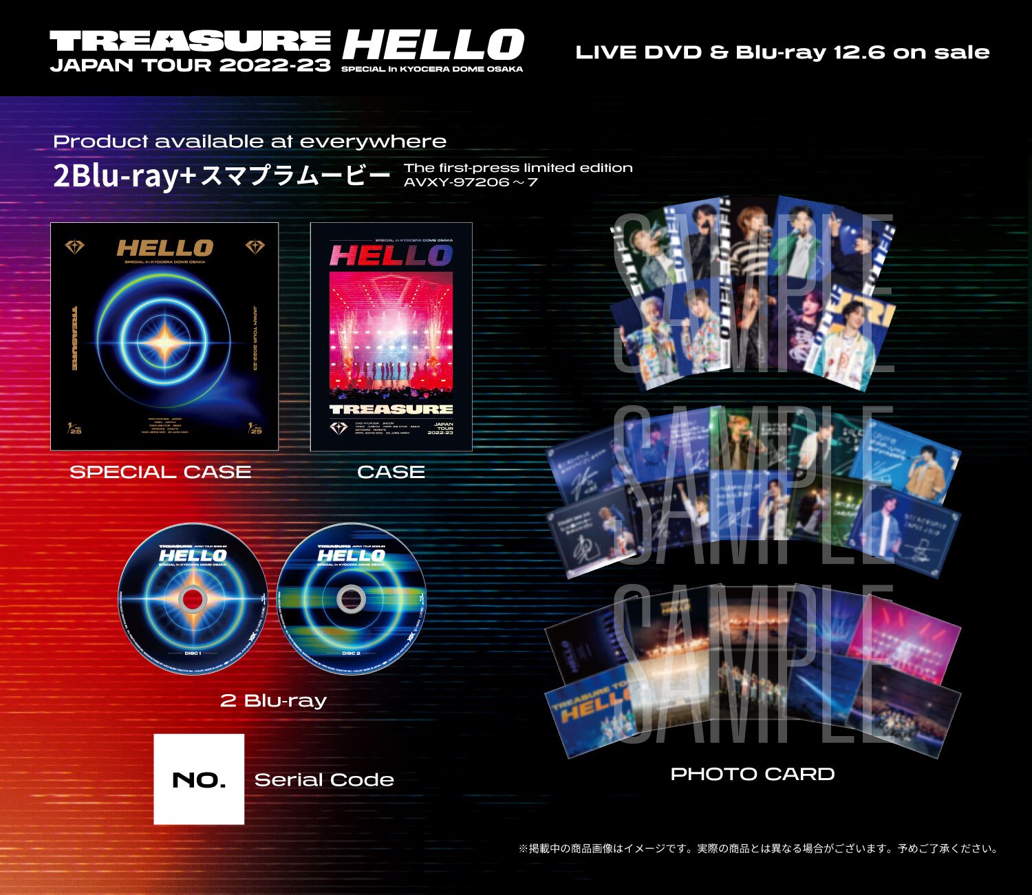 2023年12月6日(水) TREASURE 『TREASURE JAPAN TOUR 2022-23 ~HELLO