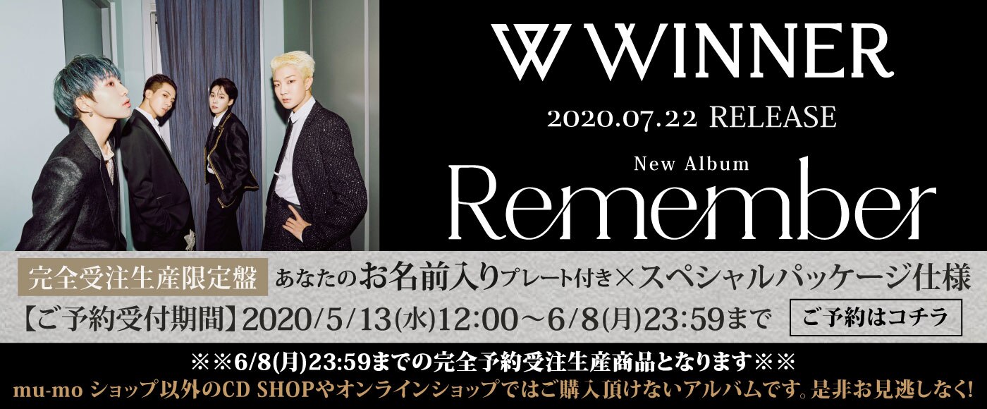 DISC | WINNER OFFICIAL WEBSITE
