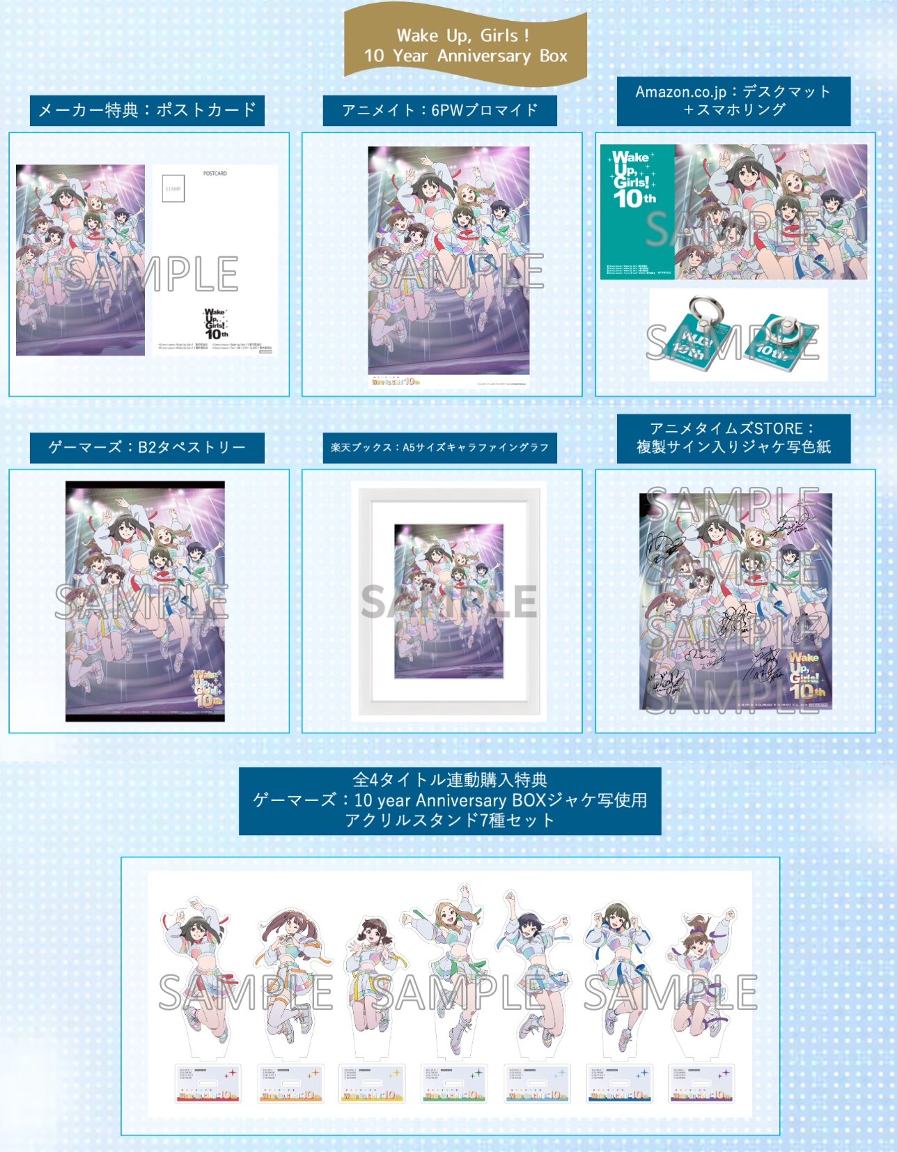 Wake Up, Girls！ 総合公式サイト｜WUGポータル