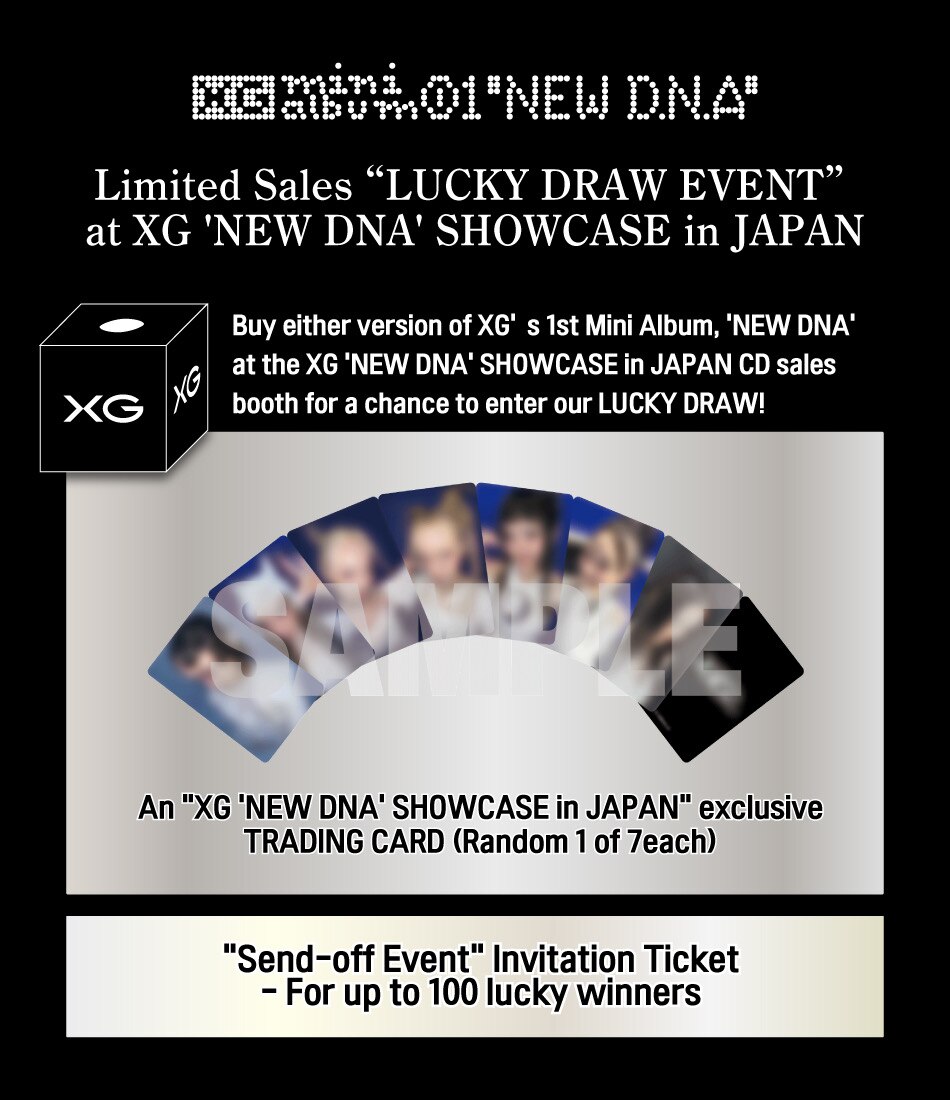 1st Mini Album 'NEW DNA'】Limited Sales “LUCKY DRAW EVENT” at XG