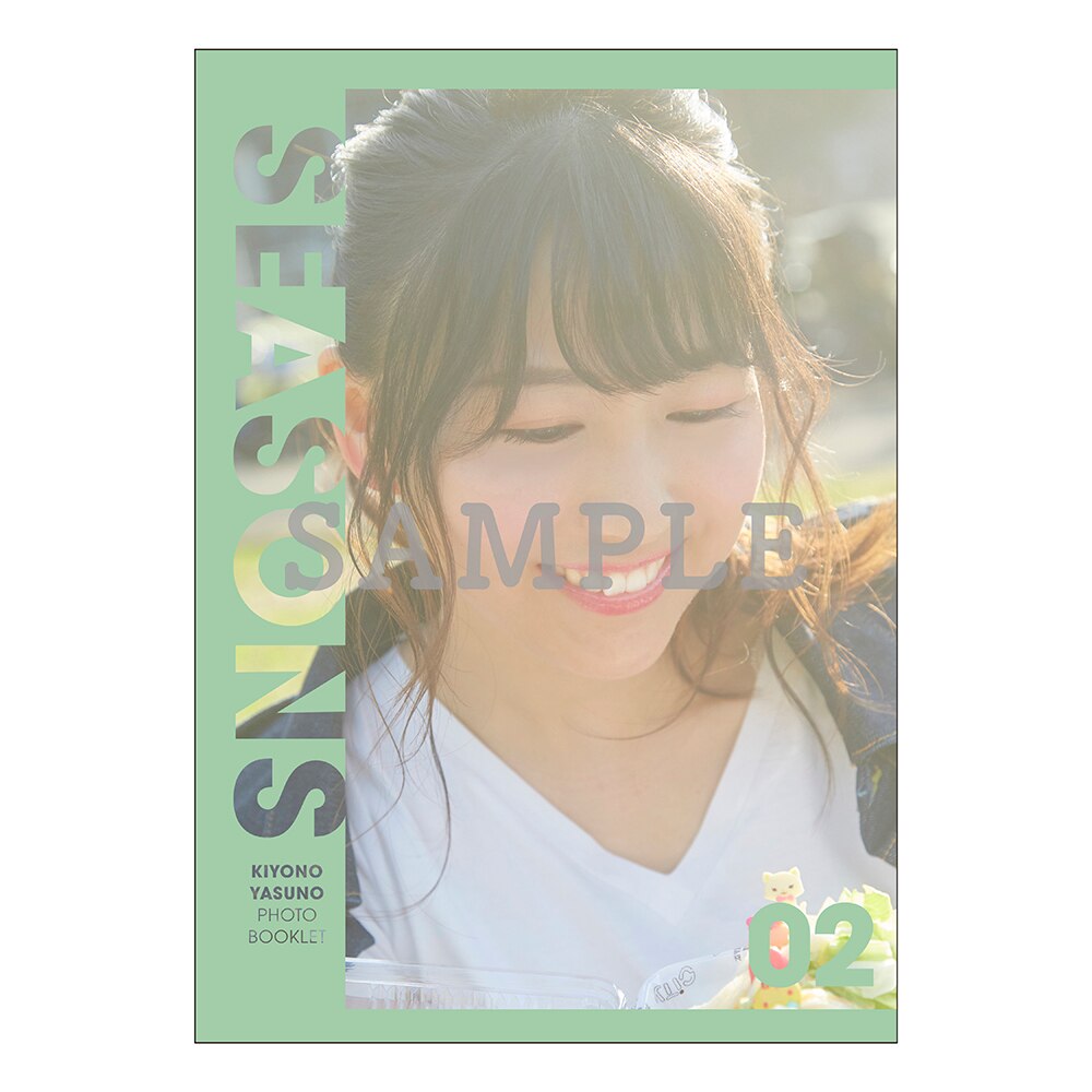 安野希世乃フォトブックレット「Seasons」第二弾発売決定！ - NEWS