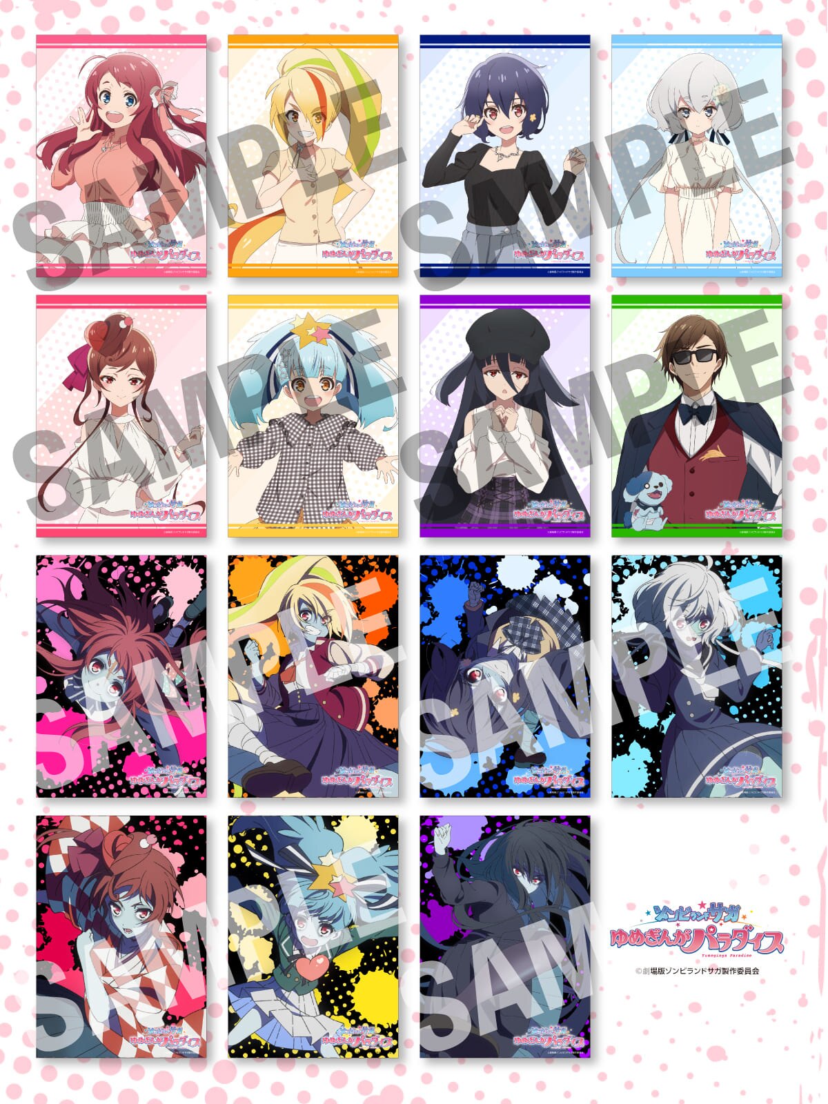 第三弾ムビチケ前売券（オンライン）購入者限定鑑賞後特典「ムビチケ