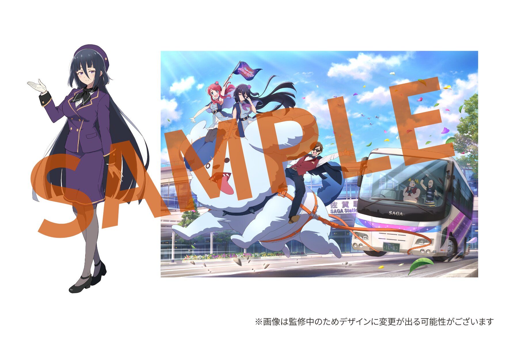 JTBコラボ 聖地巡礼バスツアー 追加情報解禁！！ - NEWS｜劇場版