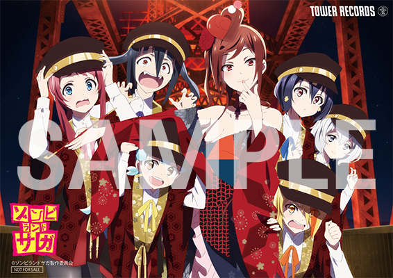 BD&CD｜TVアニメ「ゾンビランドサガ」公式サイト