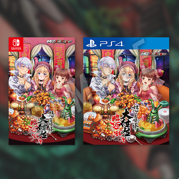 PRODUCT ／ 怒首領蜂大往生 臨廻転生| M2 Shot Triggers