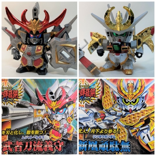 250 幼なじみの 武者刀流義守＆新凰頑駄無 武神輝羅鋼おすすめキット