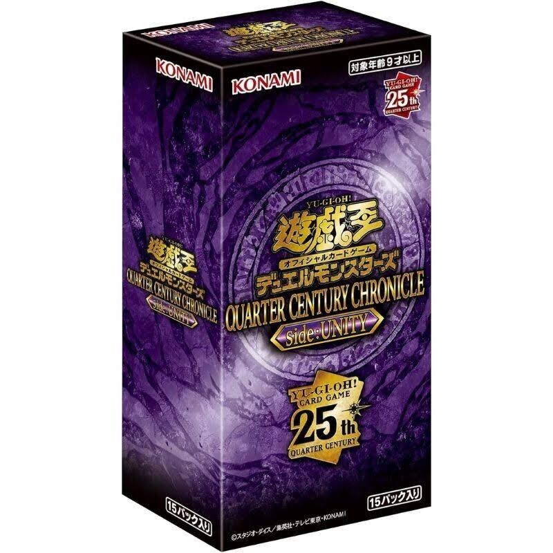 What Is Yu-Gi-Oh's Japanese Set, Quarter Century Chronicle side