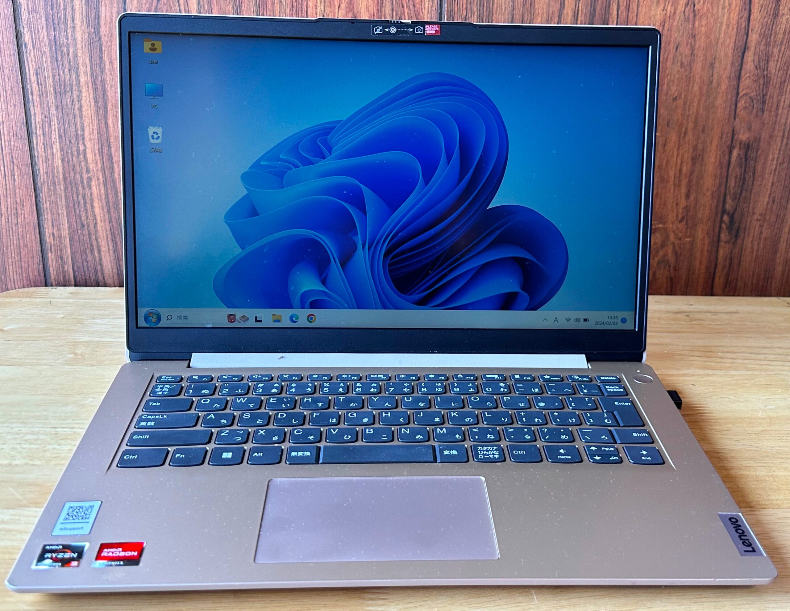 Lenovo ideaPad1 14amn7 PCのSSD交換＆再セットアップ | MIRAISE