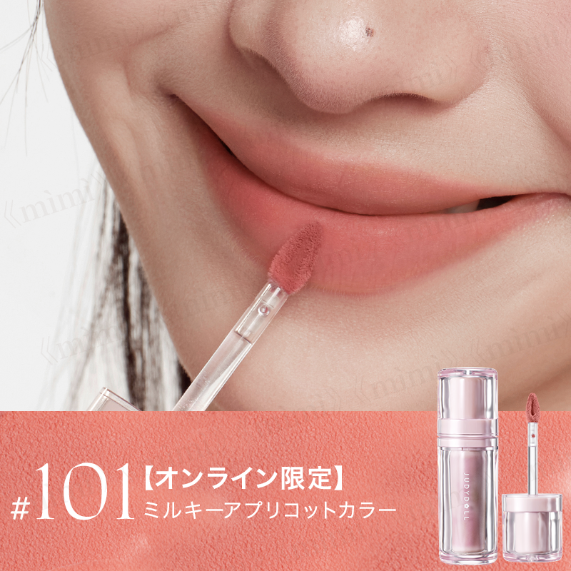 JUDYDOLL】マグネットスフレリップ＜8色＞ – himitsu《mìmì》