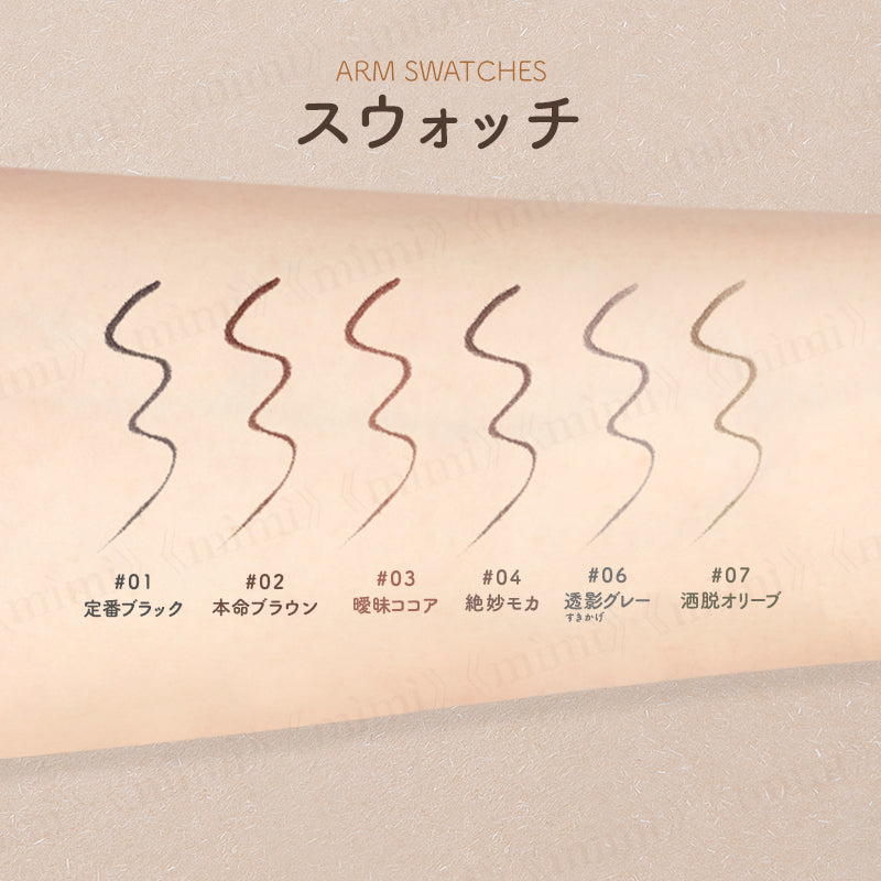 JUDYDOLL】超極細ニードルライナー＜6色＞ – himitsu《mìmì》