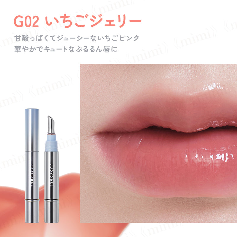 JUDYDOLL】アイロンアイシーグロス＜4色＞ – himitsu《mìmì》