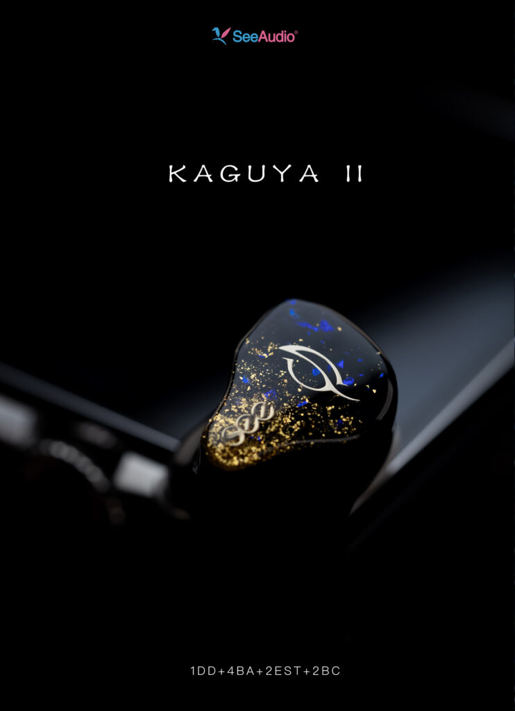SeeAudio KAGUYA2 ハイエンド有線イヤホン インイヤーモニター - ミミソラ
