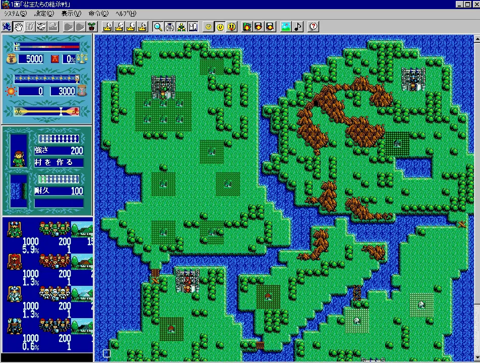 ロードモナーク オリジナル 【ゲーム備忘録】 | ゲーム＊やおよろず Retro