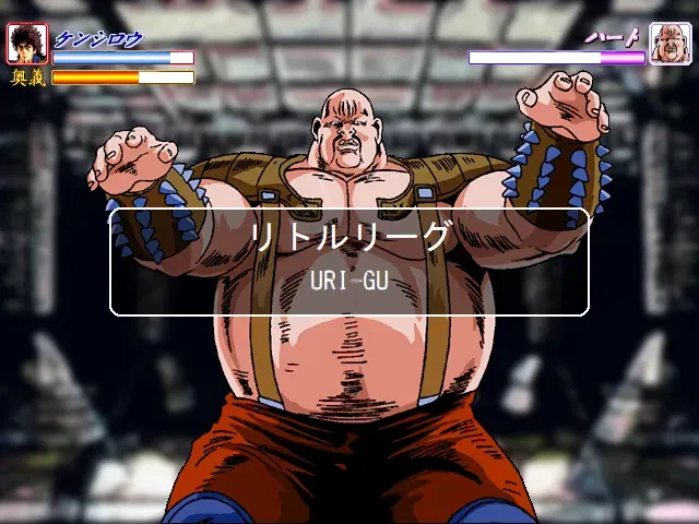 タイピング奥義 北斗の拳 激打 SE 【ゲーム備忘録】 | ゲーム＊やお