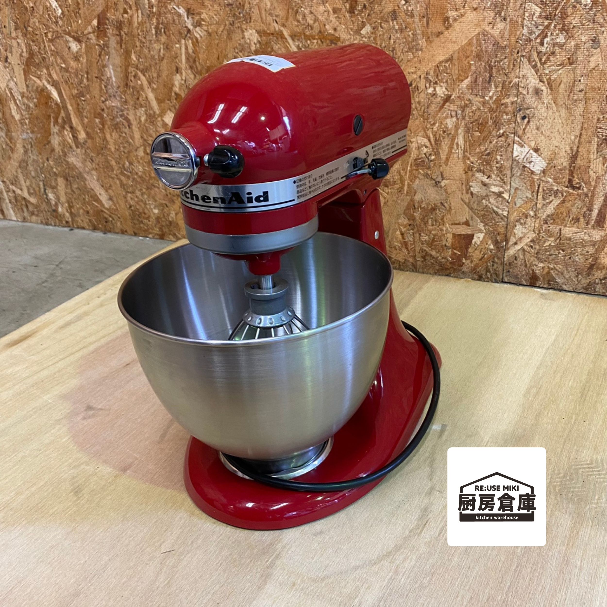 KitchenAid ステンレススチール ボウル 5QT 3個 KitchenAid 5QT