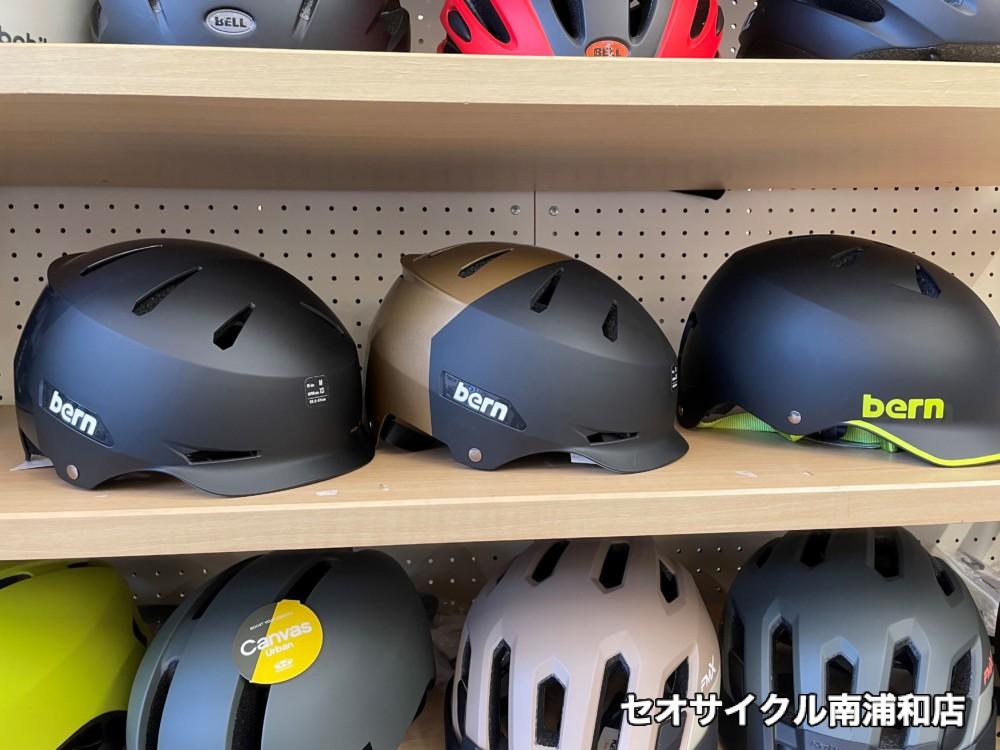 bernのジャパンフィットモデル HENDRIX , WATTS 入荷！ | セオサイクル