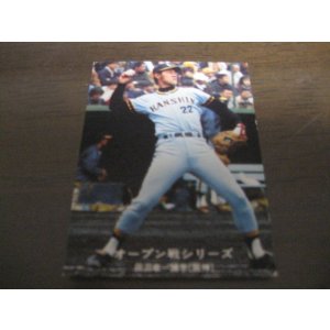 カルビープロ野球カード1977年/青版/No134田淵幸一/阪神タイガース