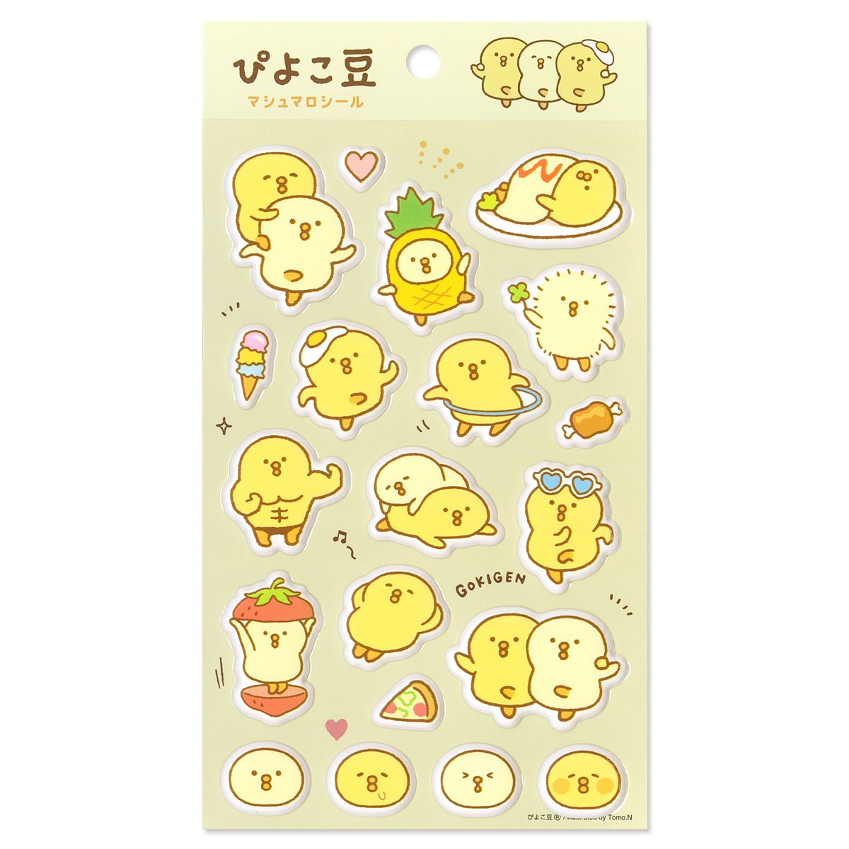 オンラインストア＆催事限定 エコバッグ ぴよこ豆 | マインドウェイブ