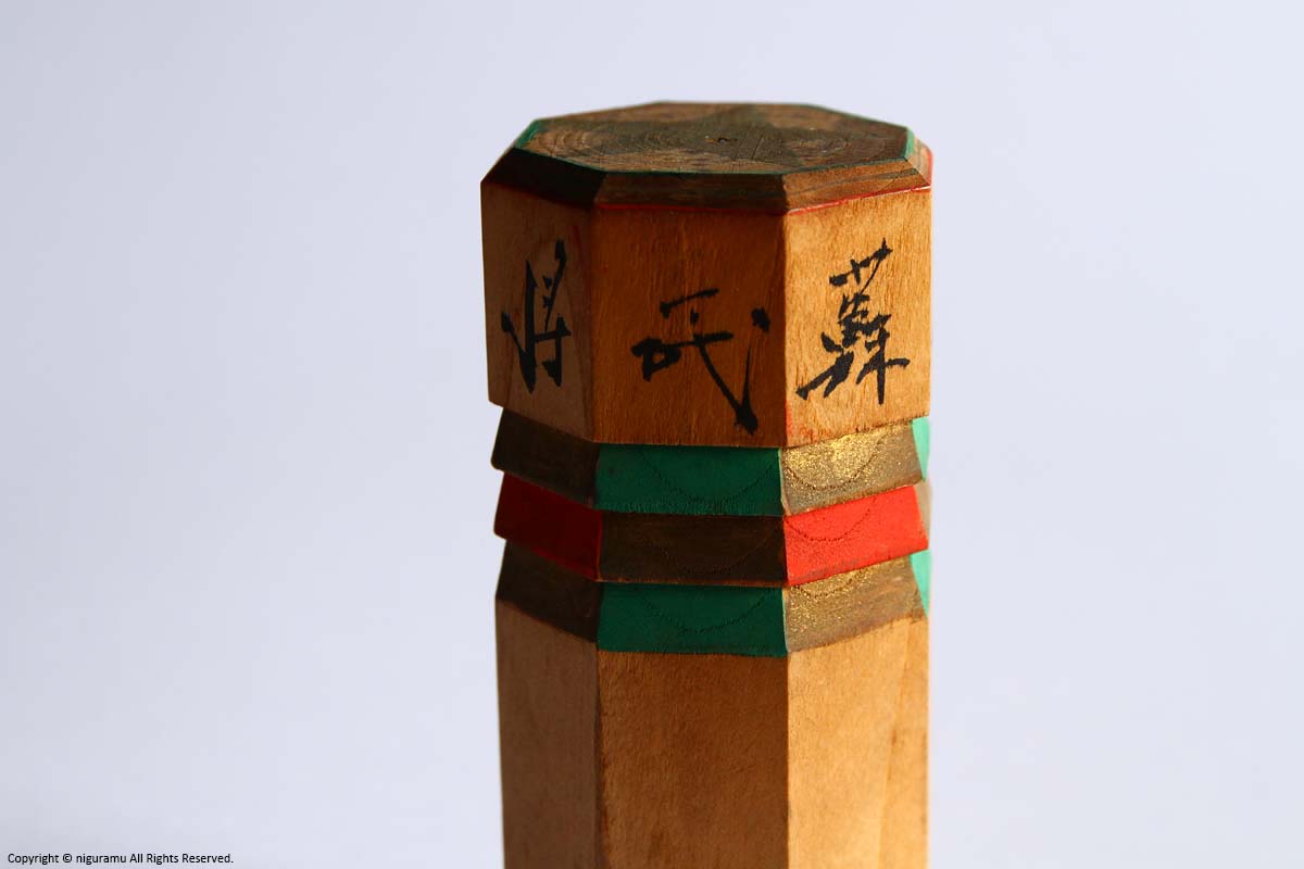 蘇民将来 | 民藝朋友