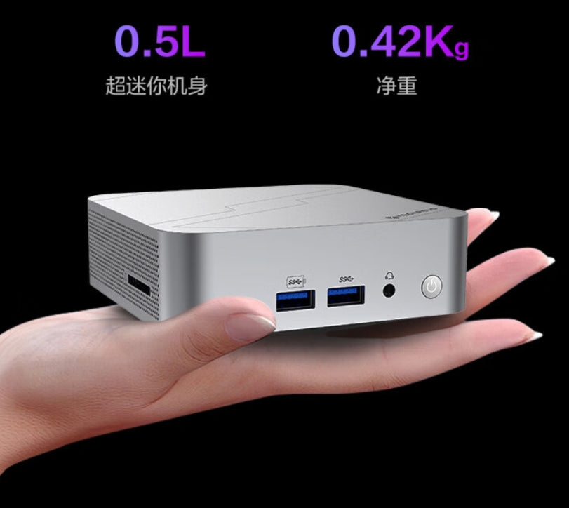 Mechrevo Launches Imini S700 Barebone Mini PC with AMD Ryzen™ 7