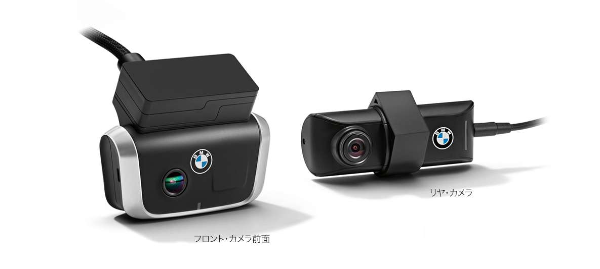 BMW Advanced Car Eye 2 | 851_KCA_C2K