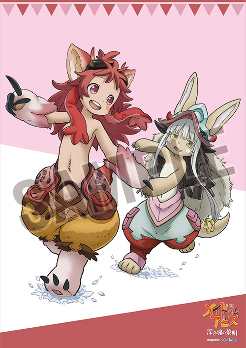 Blu-ray&DVD | 劇場版「メイドインアビス」-深き魂の黎明- 公式サイト