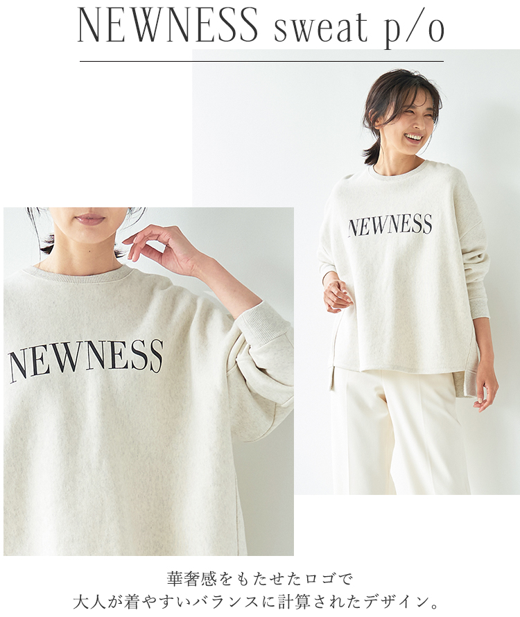 これからの季節にピッタリ素材！新作裏起毛ロゴスウェット | MICA&DEAL