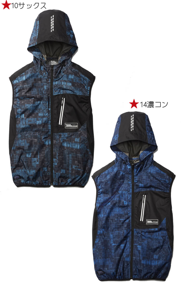 空調服 寅壱 トライチ エアーベスト・ファン・バッテリーセット 1075