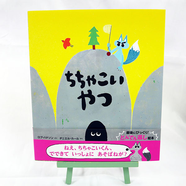 サイン本 | 商品一覧ページ | MICRO MAGAZINE STORE