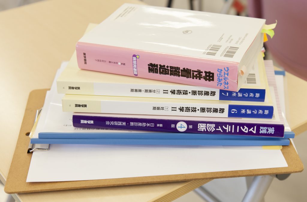 入試案内 - 母子保健研修センター助産師学校