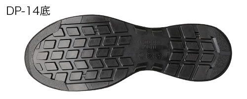 G4690静電（ブラック） - 安全靴・作業靴はミドリ安全フットウェア