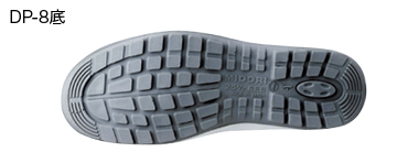 MSN355（ブルー） - 安全靴・作業靴はミドリ安全フットウェア・安全靴