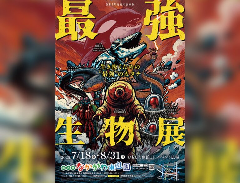 希少 高3 生物発展講座 2024年度 希少 高3 生物発展講座 2024年度